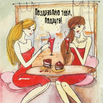 Источник Интернет.