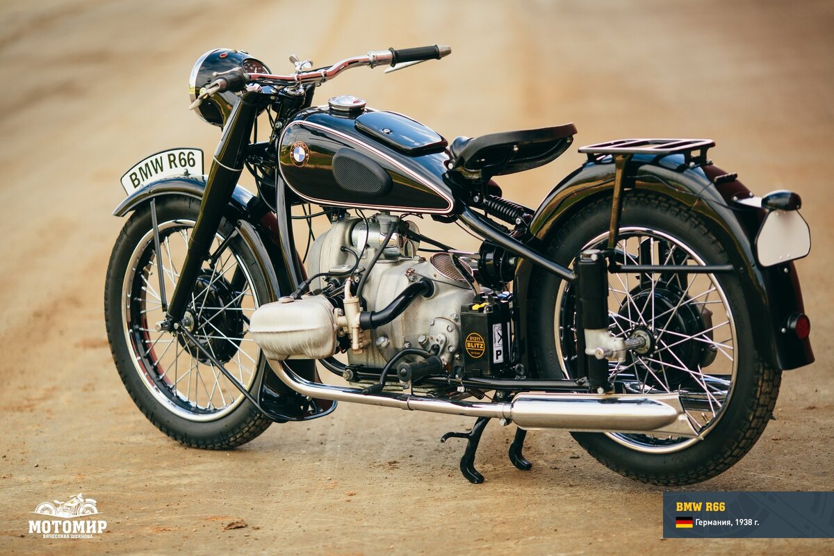 BMW R66 из коллекции "Мотомир Вячеслава Шеянова" 