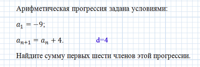 Ряд в математике. Большая российская энциклопедия