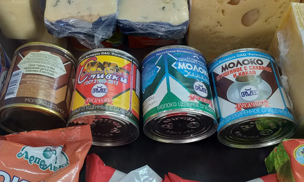 В Беларуси её гораздо больше видов, чем продают у нас. Есть даже халяльная!