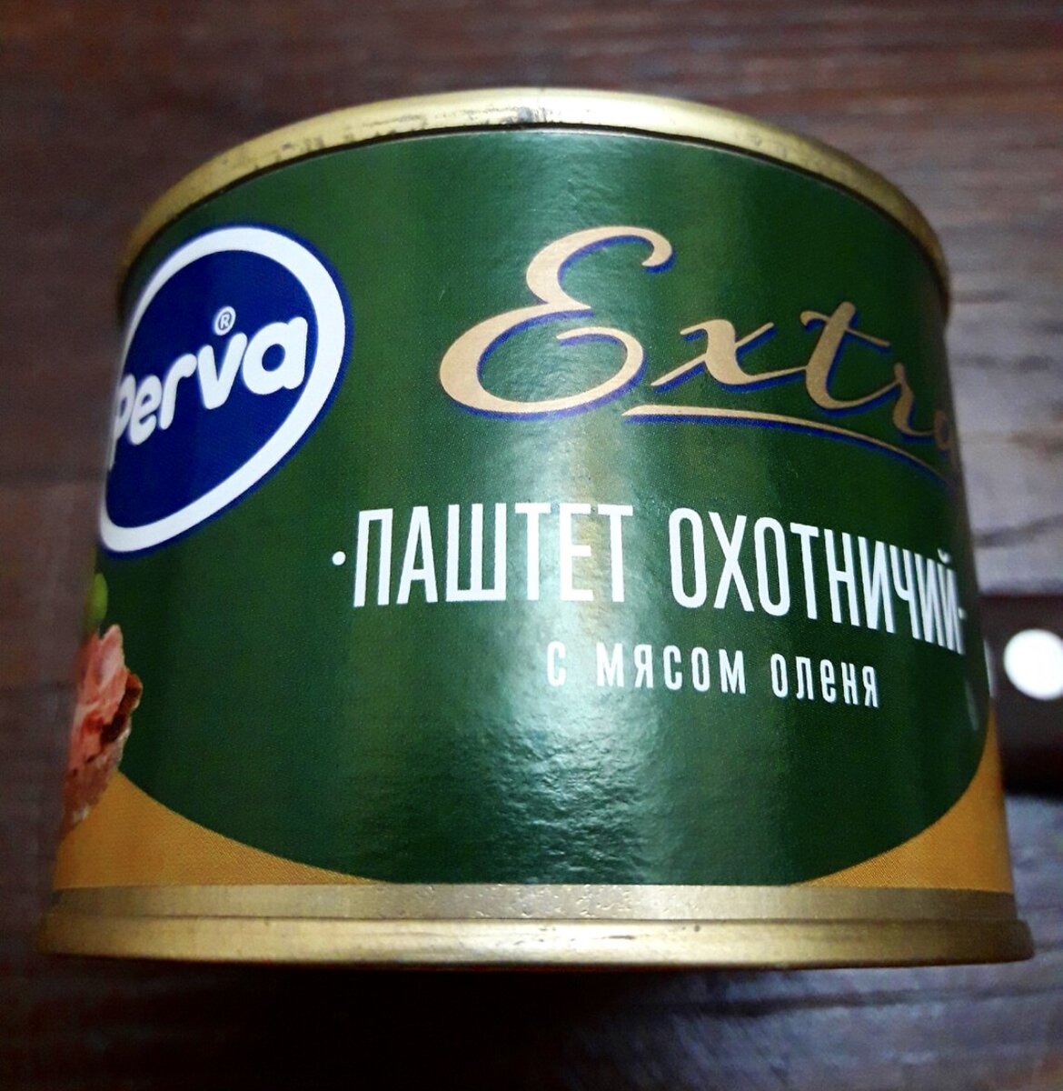 Пятёрочка 