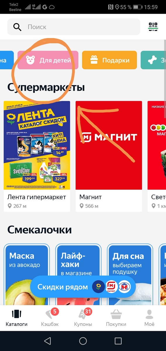 -2