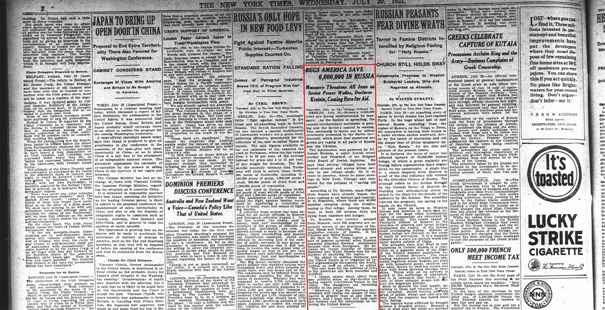 Фрагмент 2-й страницы "Нью-Йорк Таймс" за 20 июля 1921 года