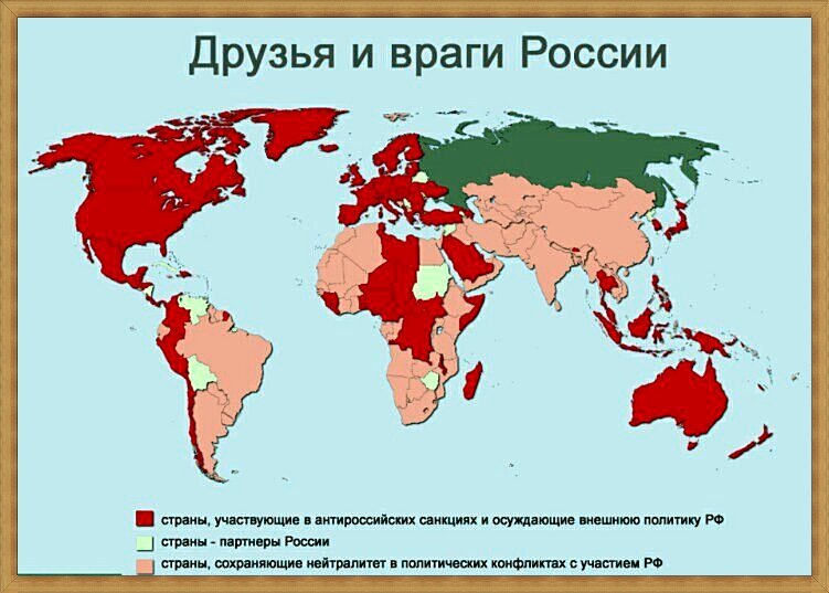 Действительно ли весь мир ненавидит русских