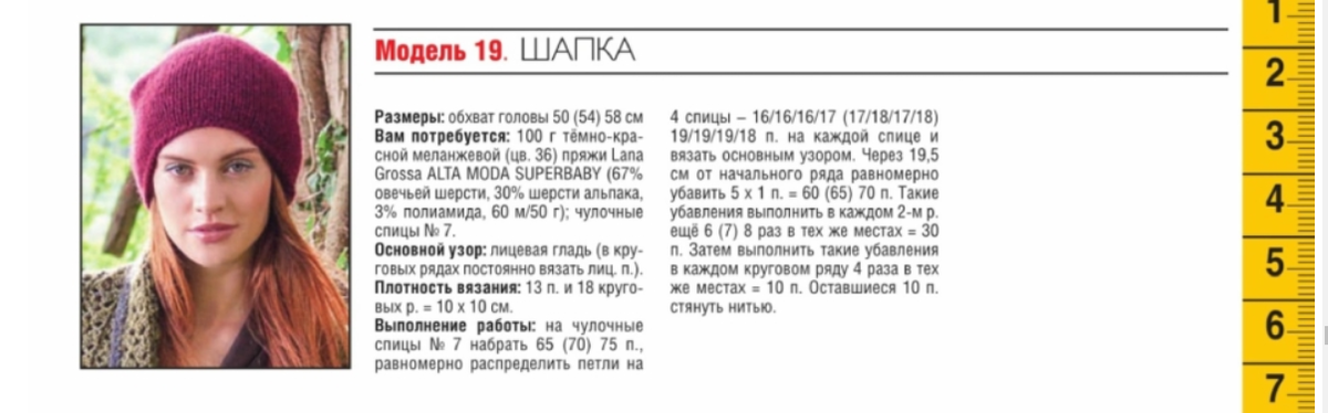 Рукодельная мама ВЯЗАНИЕ Вязание.Рукоделие. ВКонтакте