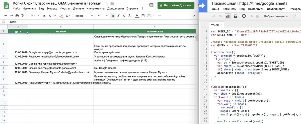 https://t.me/google_sheets  (Работа с данными в Google Таблицах. Кейсы, решения и угар)