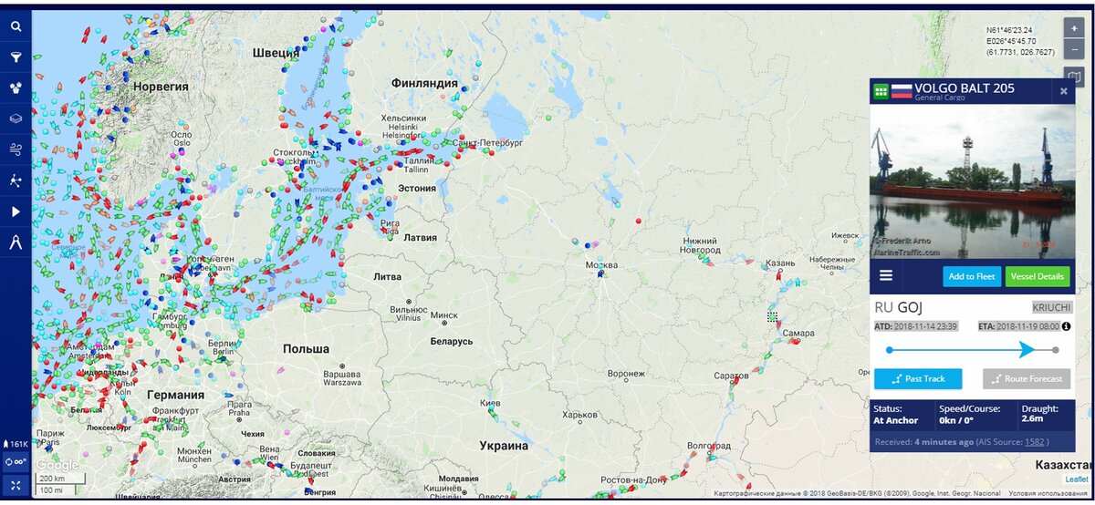 Карта судов в реальном