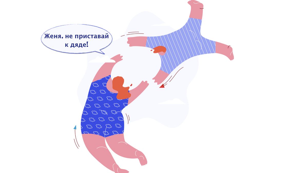 Не приставай к дяде: почему в России не приживается культура small talk. |  NoName | Дзен