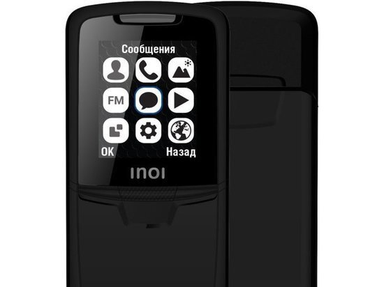 inoi.com