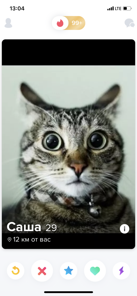 Владелец профиля тоже в шоке от мошенничества