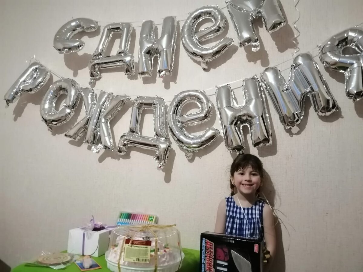 Именинница