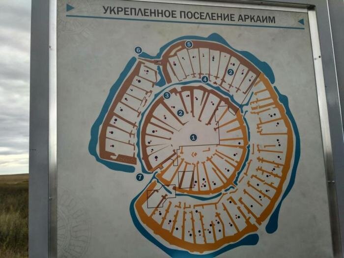 Аркаим древний город где находится на карте