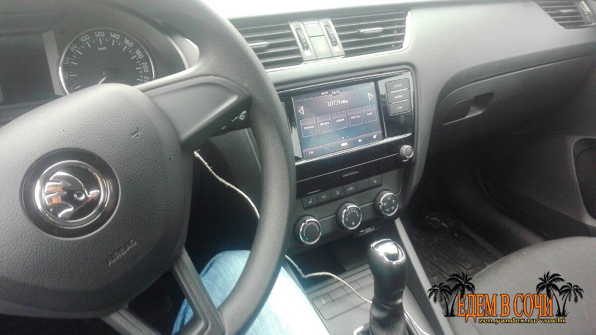 Автомобиль изнутри.