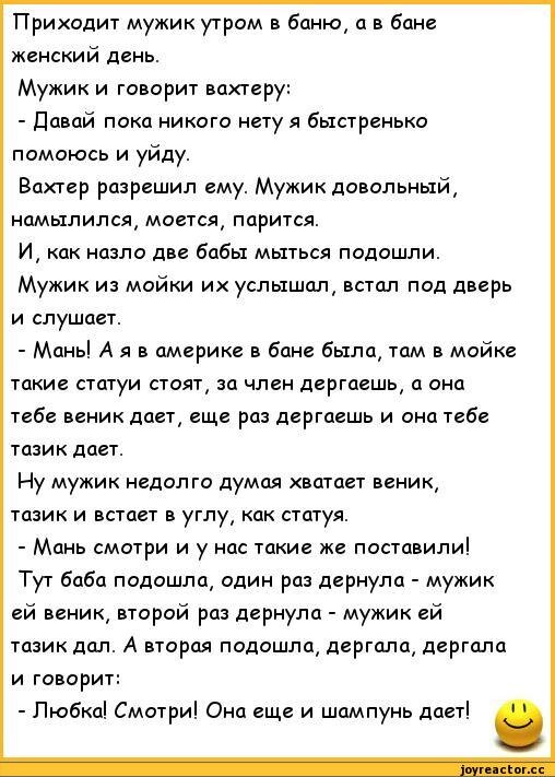 Две подруги делят на двоих один большой, черный член