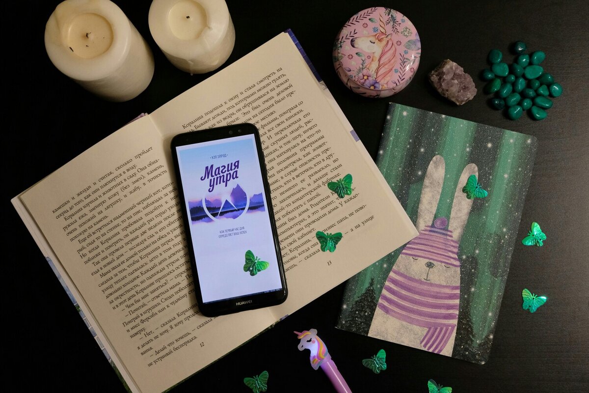 Фото автора.