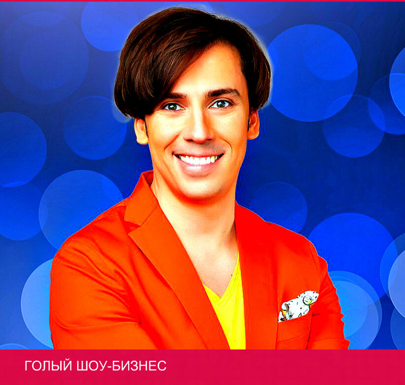 Максим Галкин