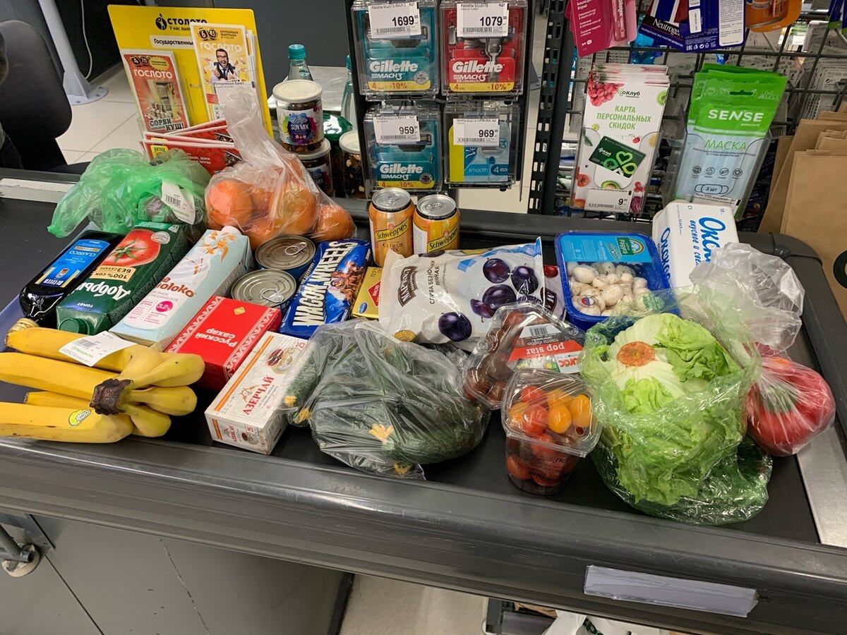 просто фото покупок в это время