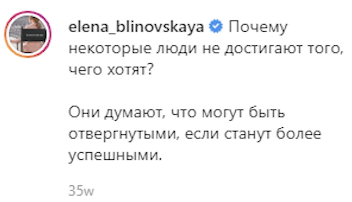 Цитаты про "успешный успех"