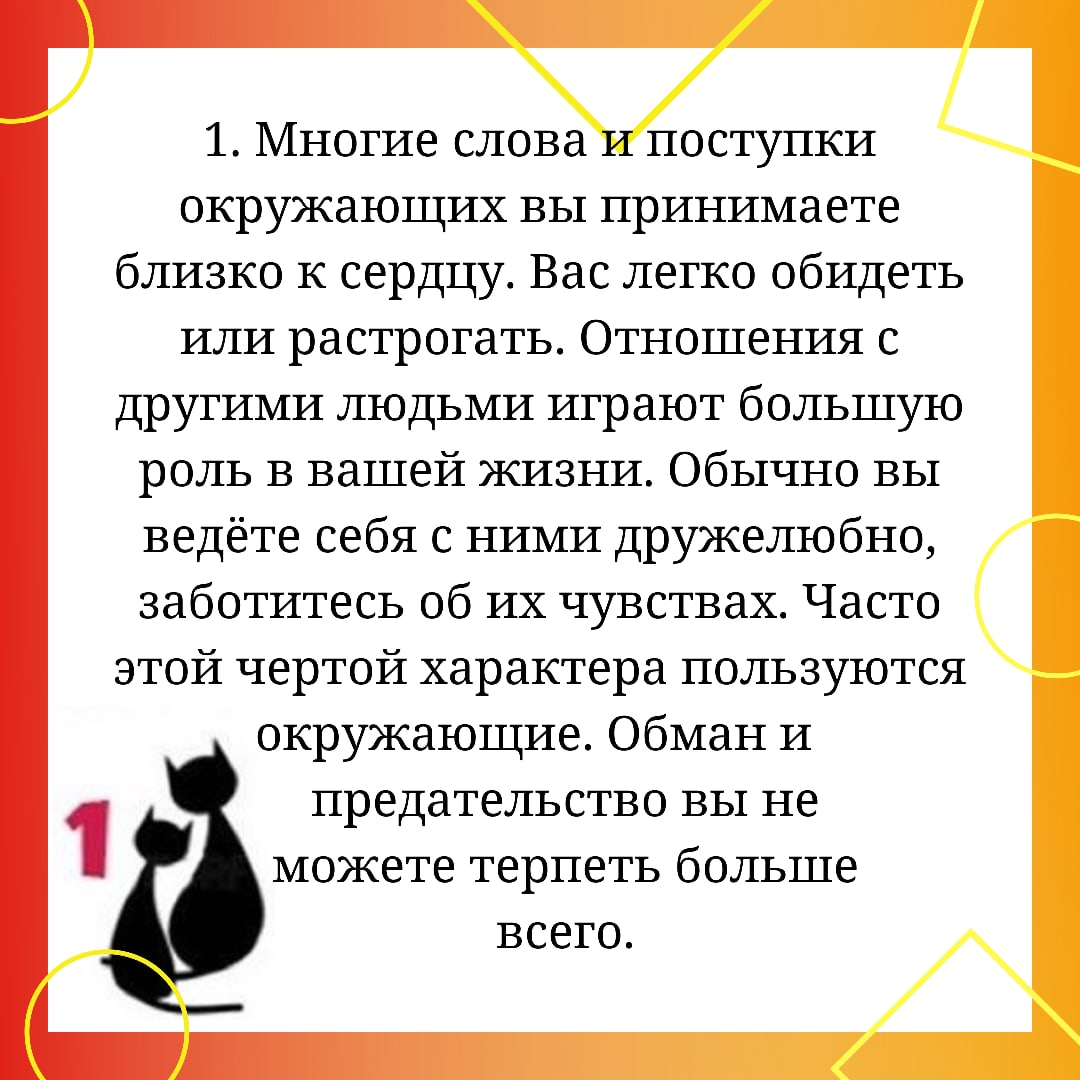 «Тест на беременность 2»: Секс, ложь и скальпели