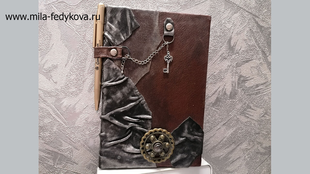 Кожаный ежедневник своими руками