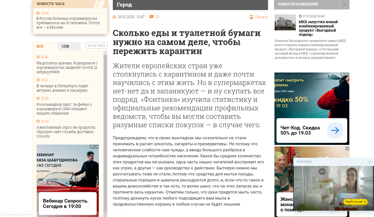 Учимся у цивилизованных европейцев. Главное под себя не ср@ся