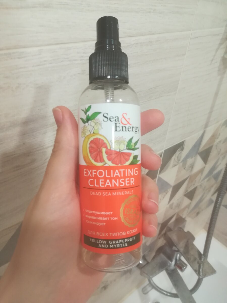 Хорошее органические средство, для всех типов кожи.