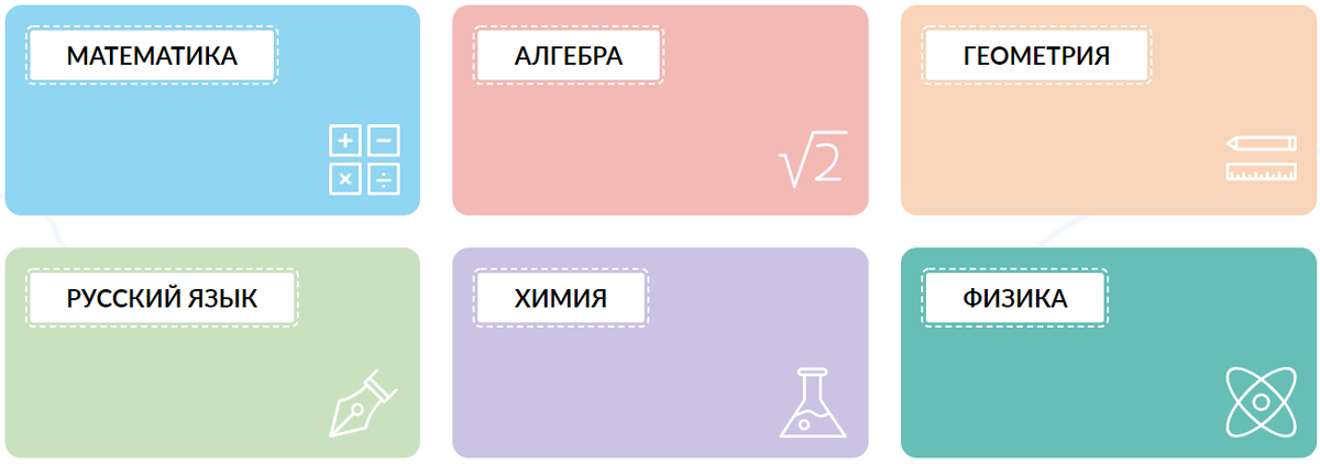 Платформа моя школа. Моя школа в online. Моя школа online математика. Моя школа онлайн платформа для обучения