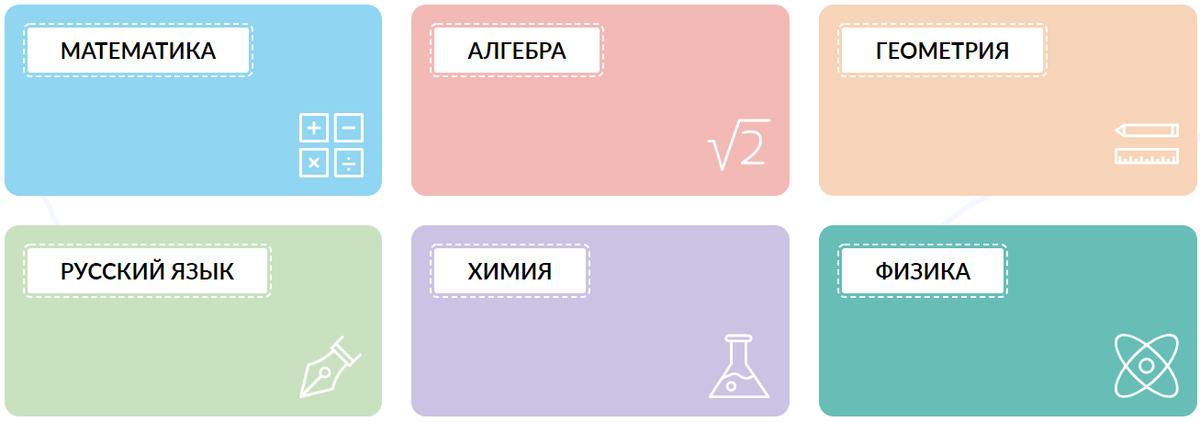 Платформа моя школа. Моя школа в online. Моя школа online математика. Моя школа онлайн платформа для обучения.