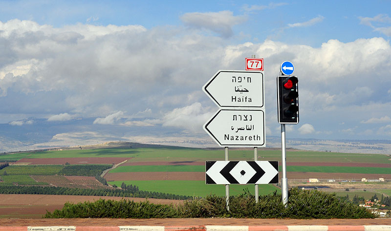 по дороге в Назарет