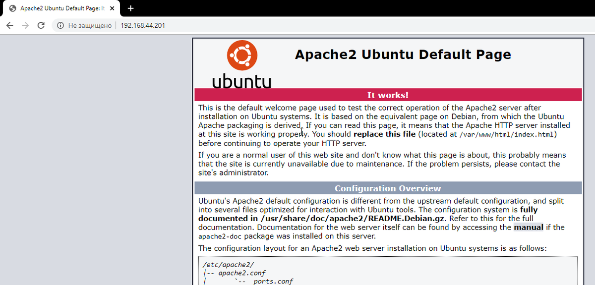 Стартовая страница Apache2