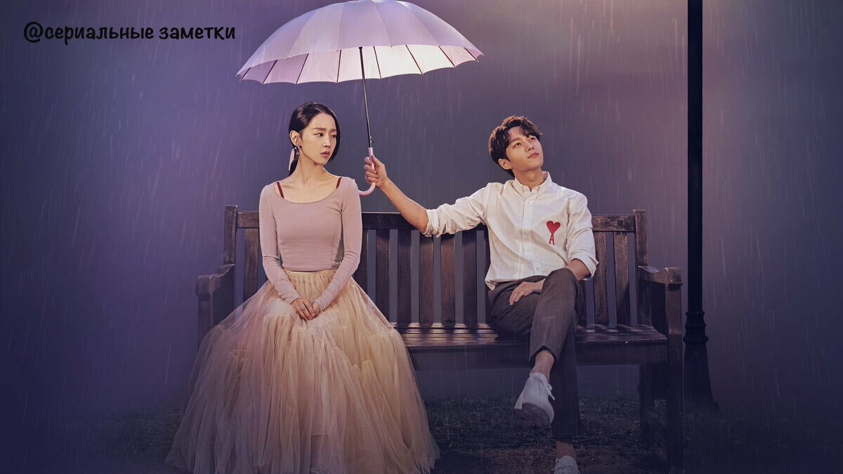 "Последняя миссия ангела: любовь"