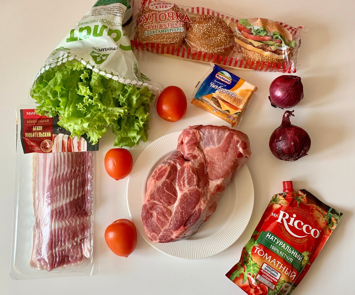 Started pack ваших бургеров.