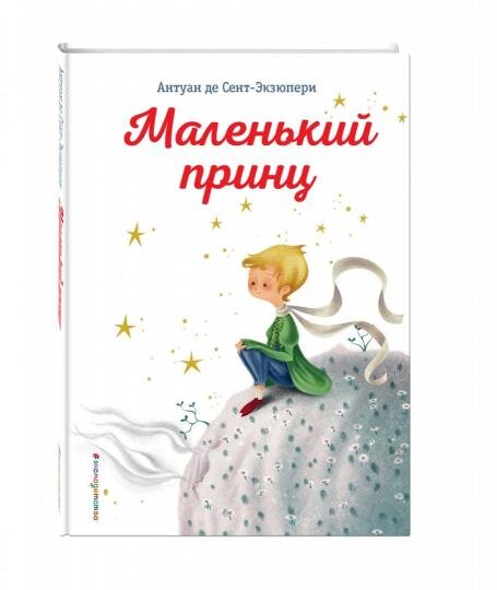 Из открытого доступа