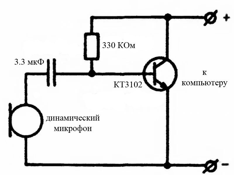 Микрофонный усилитель схема подключения
