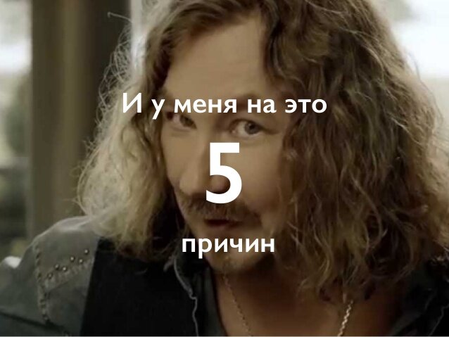 Игорь тоже их знает.
