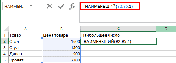 Как доллар перевести в рубли в excel