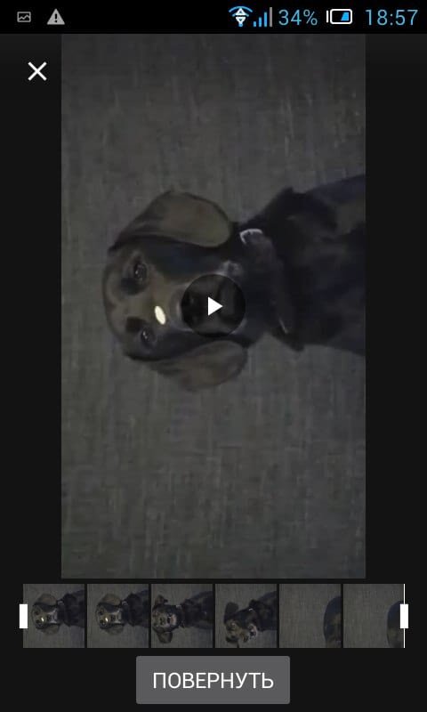 Переворачивай видео. Повернуть видео андроид
