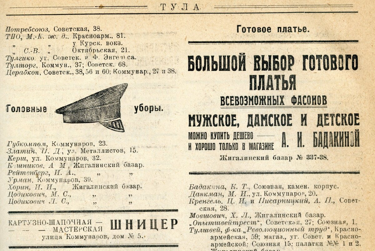 Распался бы СССР, если бы не была свернута НЭП? | ПАНТОГРАФ | Дзен