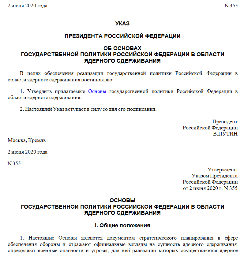 Источник - www.consultant.ru