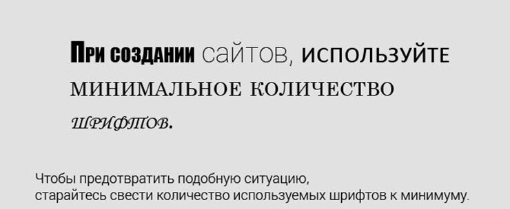 Каким должен быть сайт, который не нужно переделывать каждый год?