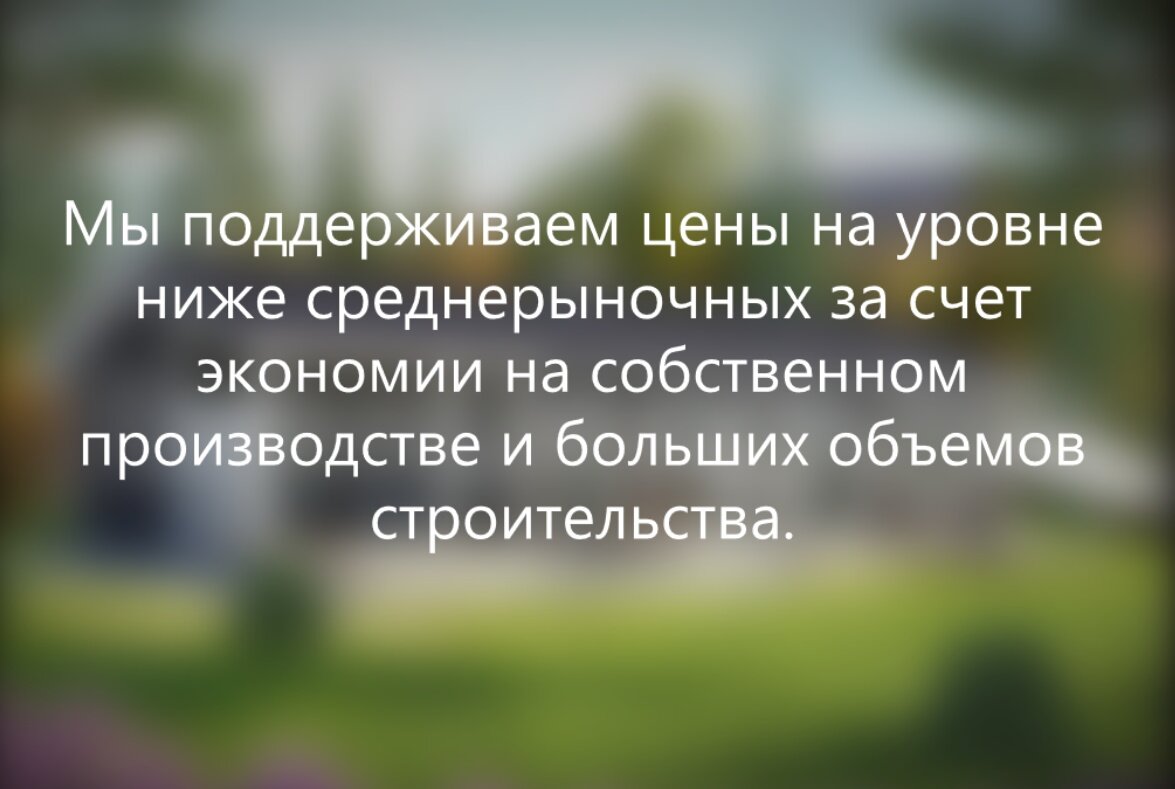 Очень удобный для требовательной семьи одноэтажный дом с 3 спальнями