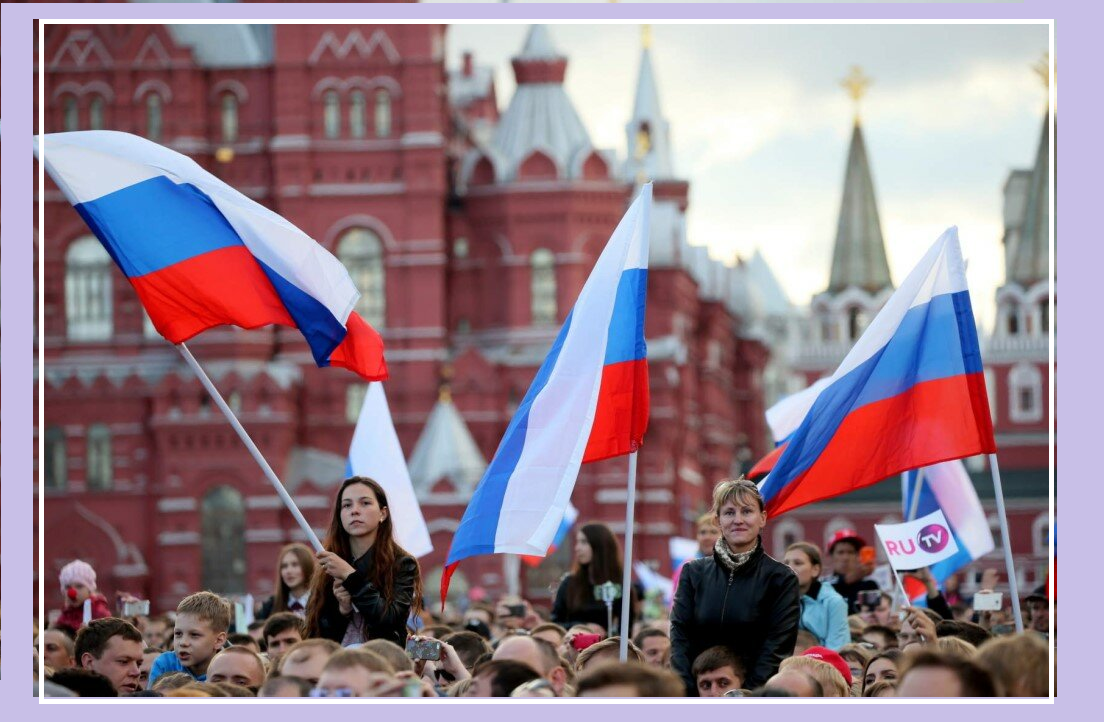 Патриотизм.  Что это  такое?