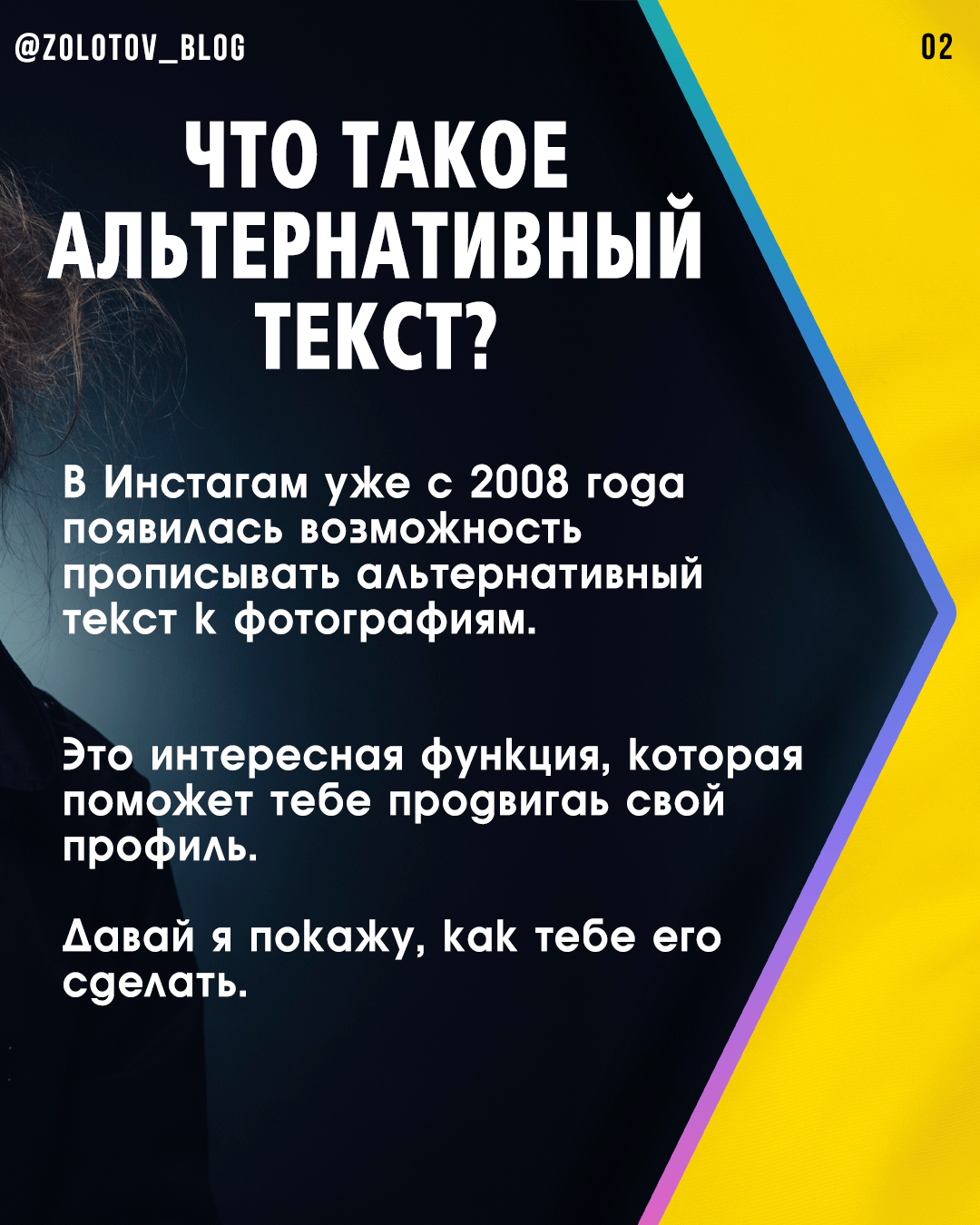 Альтернативный текст для изображения