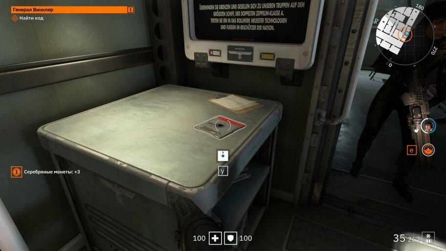 Идите по маркеру к кодовой панели и изучите ее. Далее двигайтесь в указанное место, чтобы забрать дискету. Затем посетите другое место, где взаимодействуйте с терминалом. Если у вас есть какая-либо дискета, то расшифровывайте ее у терминала. Вы будете получать коды, необходимые для разблокировки дверей или ящиков. Иногда это необходимо по сюжету игры, гораздо чаще позволяет найти коллекционные предметы или попасть в какие-то отдаленные уголки локаций. К слову, сами дискеты также являются предметами коллекционирования. Если планируете собирать все коллекционки, рекомендуем как можно раньше разблокировать навык «Любительница секретов». Наконец, на этаже можно найти первый белый ящик. Внутри таких ящиков всегда хранятся 50 монет. В желтых контейнерах спрятано 100 монет, в красных – 250 монет и коллекционный эскиз. Кроме этой локации на каждой следующей будет по 3 красных ящика.Нужная дискета.
Когда расшифруете дискету, то идите к кодовой панели, введите код и спускайтесь на лифте. Зачистите территорию бара и этажа. Обязательно подберите выпавшее из врагов оружие. Пройдите по маркеру до желтой двери и поднимите ее. Спускайтесь вниз и обнаружите ящик с общей жизнью. Откройте его, чтобы пополнить запасы общих жизней.
