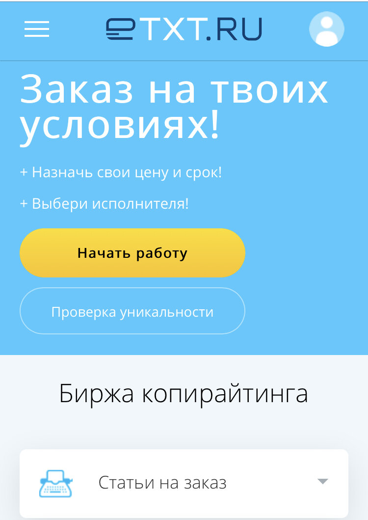 2. Написание комментариев и отзывов за деньги.
Этот способ быстрого заработка подойдёт всем и каждому, ведь особых навыков тут не требуется. Всё, что от вас требуется - это написать отзыв или комментарий на нужном сайте. 
Если вы не знаете где искать такие заказы, то воспользуйтесь сайтом Otzovik или любым другим.

3. Продажа фотографий и видеоматериалов.
Этот способ достаточно специфичен, ведь для этого нужно любить и уметь красиво фотографировать и снимать. Существуют специальные сайты, где вы можете загружать свои фотографии и видео, а другие пользователи платят вам деньги за скачивание ваших ресурсов. Важно, чтобы вас заметили потенциальные покупатели.
Какие сайты я могу посоветовать: Shutterstock, Pond5, iStockPhoto