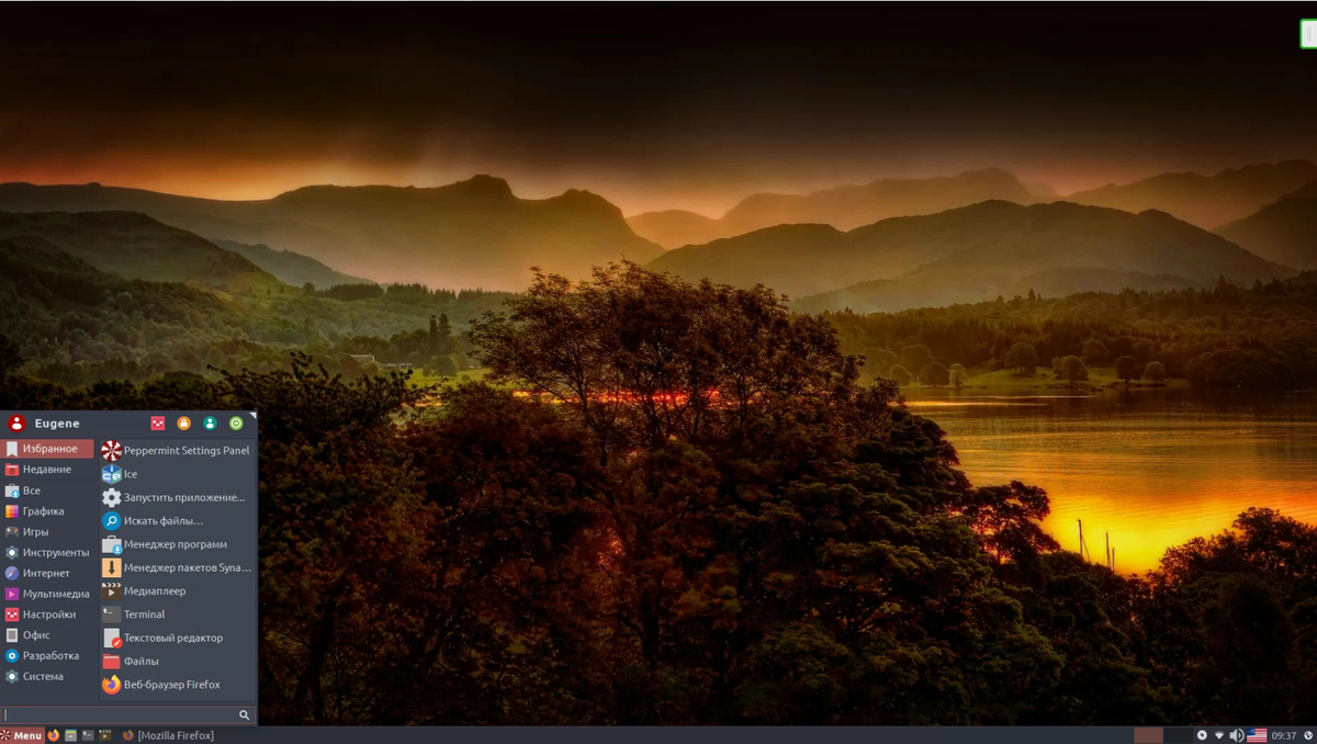 Рабочий стол Peppermint OS