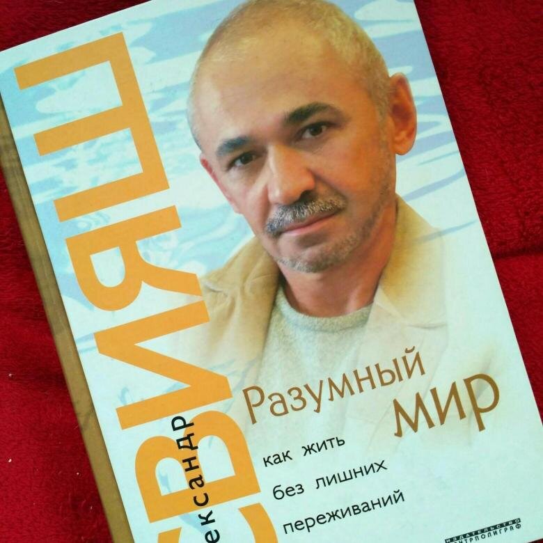 И такая тоже была