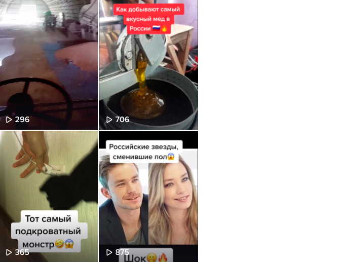 Видео в которых вообще нет просмотров. Мы просто не понимаем свою аудиторию и что она хочет поэтому и не попадаем в ТОПЫ