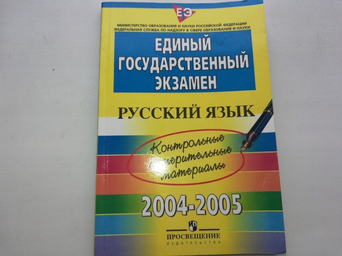 Храню с тех пор)