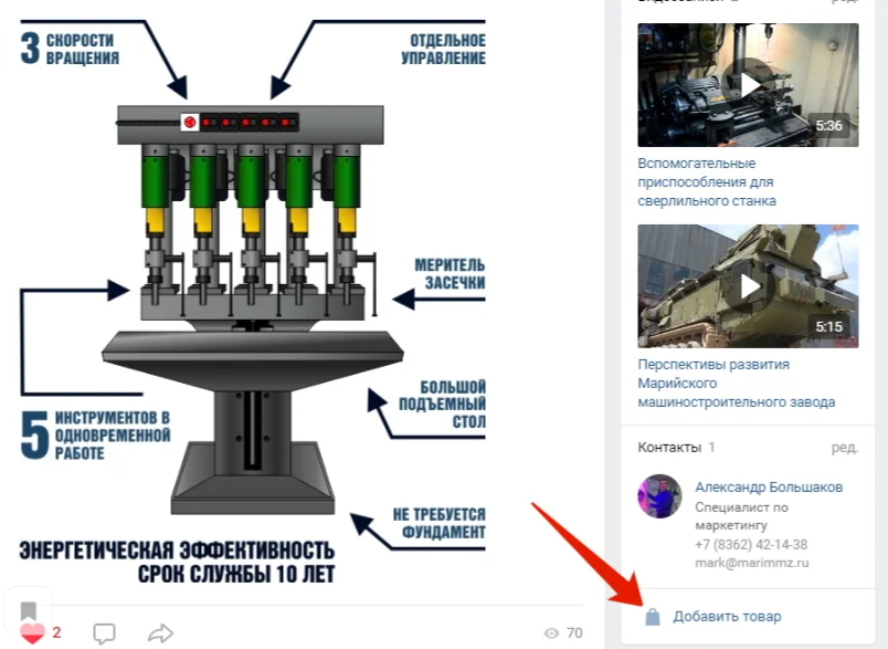 Инструкция здесь